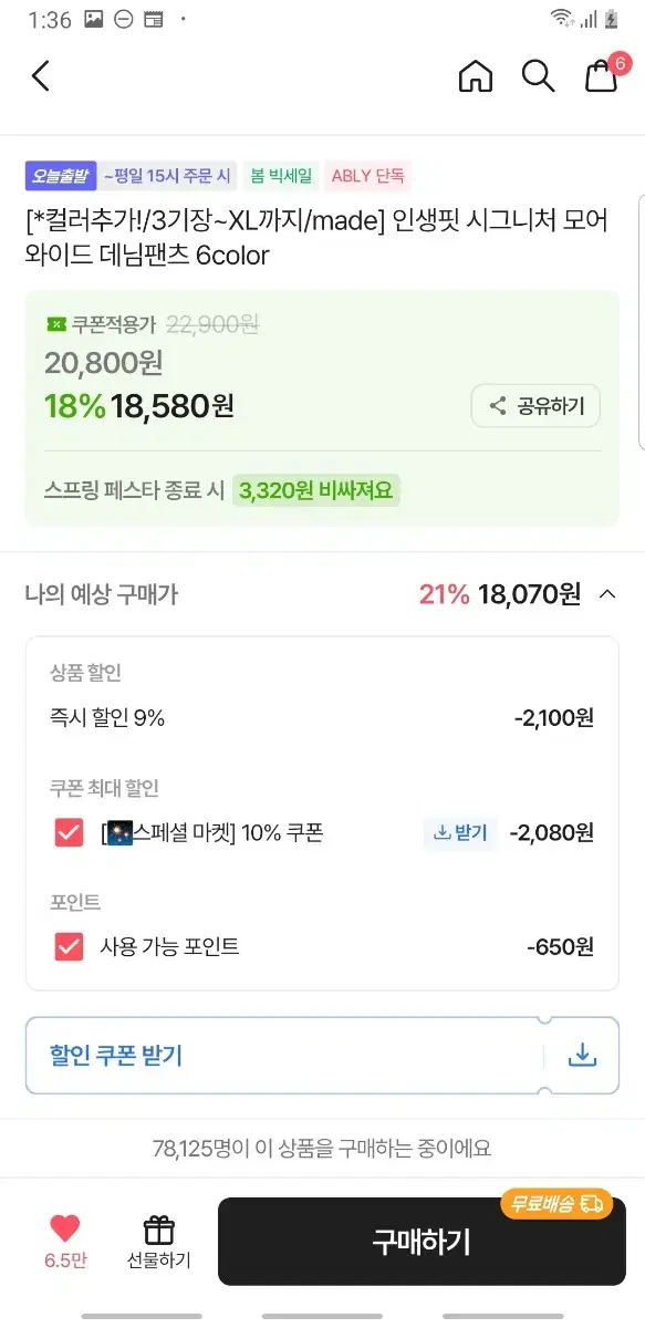 thumbnail-2